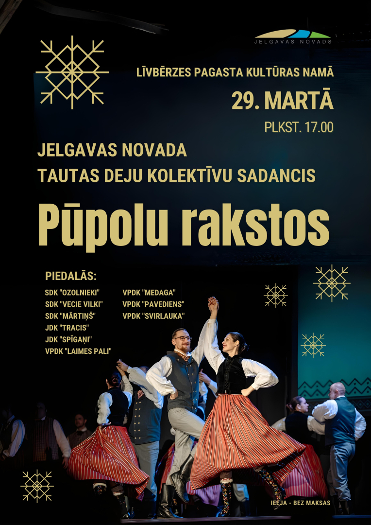 Sadanča afiša