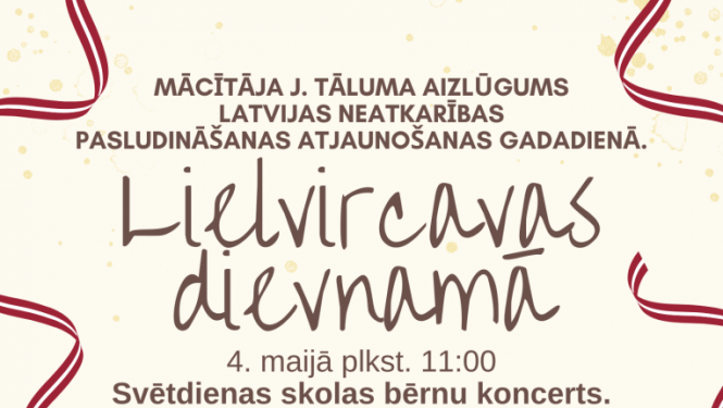 Lielvircavas dievnamā koncerts