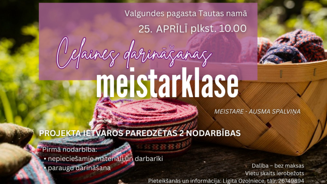 Pasākuma afiša