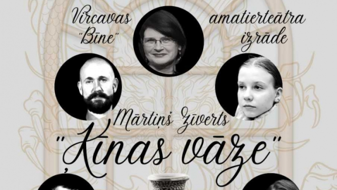 Bērvircavas Tautas namā Vircavas amatierteātra izrāde - M.Zīverts "Ķīnas vāze", rež.S.Sustrupe