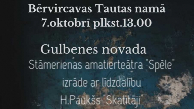 Gulbenes amatierteātra izrāde "Skatītāji"