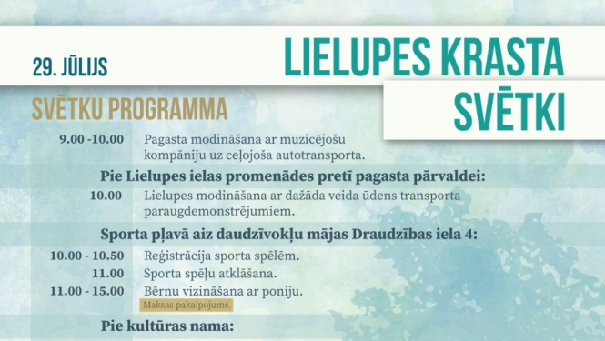 Lielupes krasta svētki