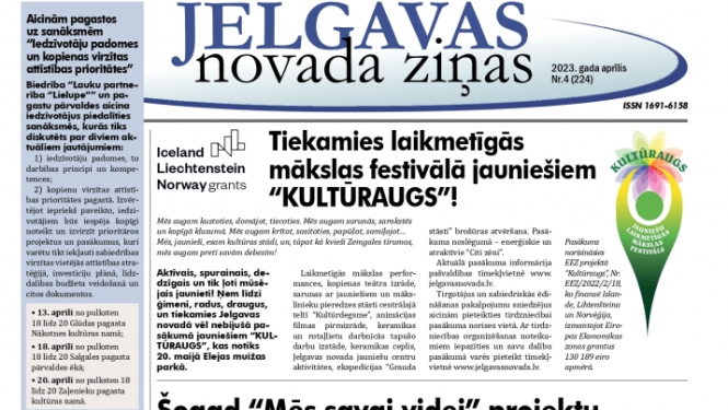 Aprīļa izdevums