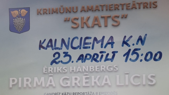 Kalnciema kultūras namā Krimūnu amatierteātra "Skats" izrāde
