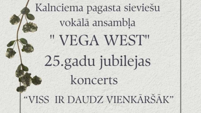Vega West jubileja