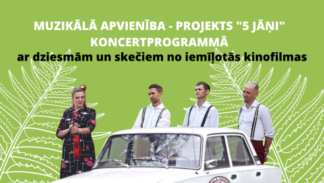 Pie Nākotnes kultūras nama koncertprogramma “Limuzīns 5 Jāņu nakts krāsā” kopā ar muzikālo apvienību – Projekts “5 Jāņi”