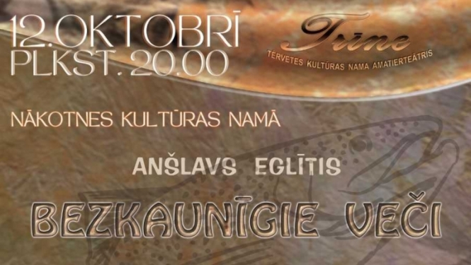 Izrāde "Bezkaunīgie veči"