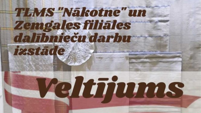 Nākotne_izstāde