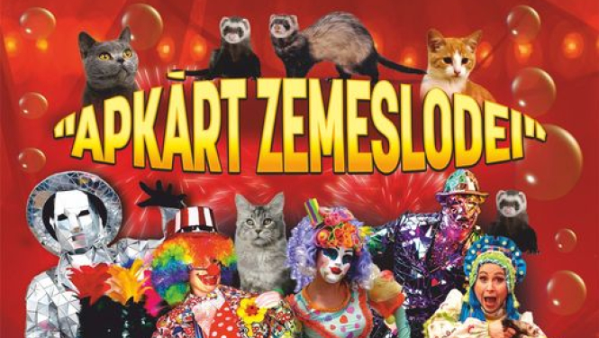 Ozolnieku Tautas namā cirka izrāde visai ģimenei "Apkārt zemeslodei"
