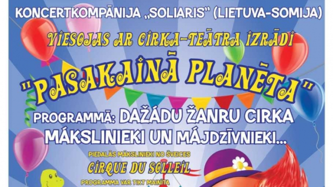 Ozolniekos cirks