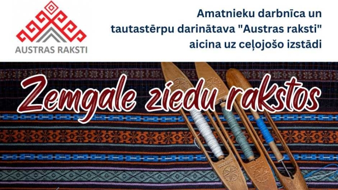 Ozolnieki_izstāde_Austras_raksti