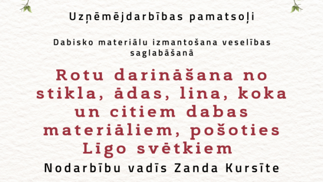 Rotu darināšana