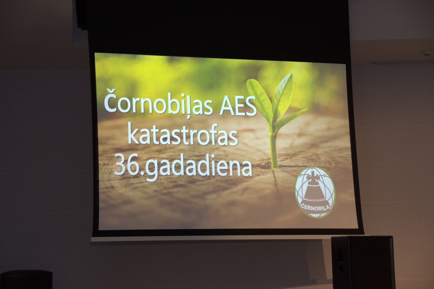 Čornobiļas AES avārijas atceres pasākums