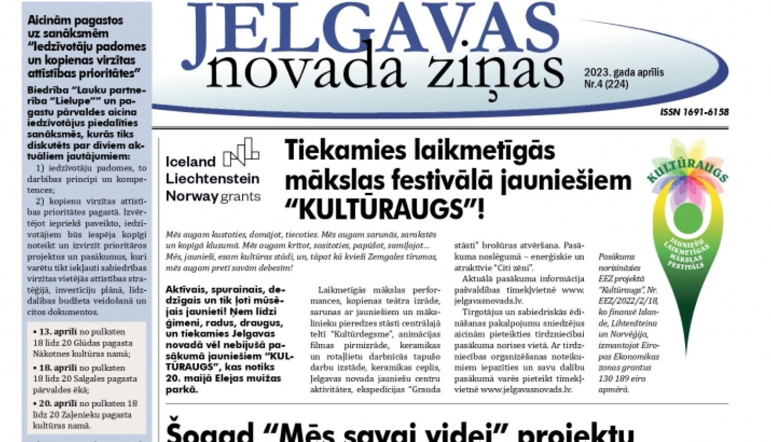 Aprīļa izdevums