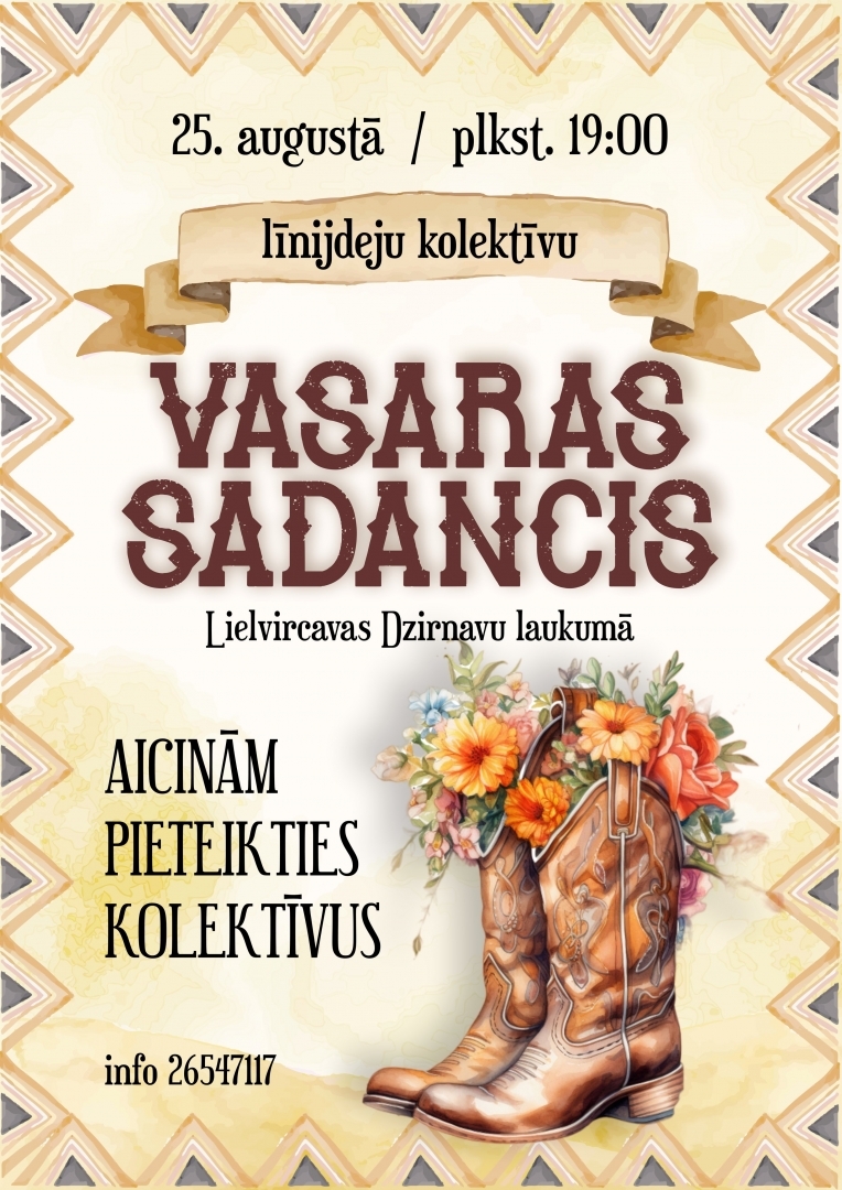 Vasaras sadancis