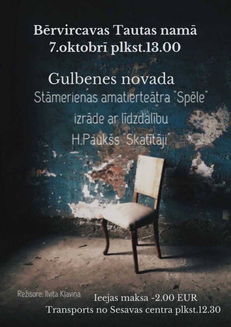 Gulbenes amatierteātra izrāde "Skatītāji"