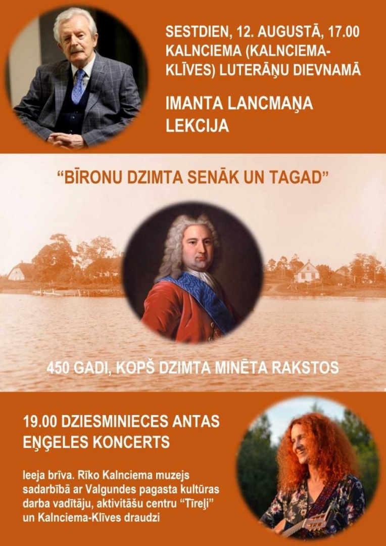Imanta Lancmaņa lekcija