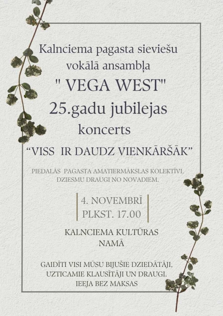 Vega West jubileja