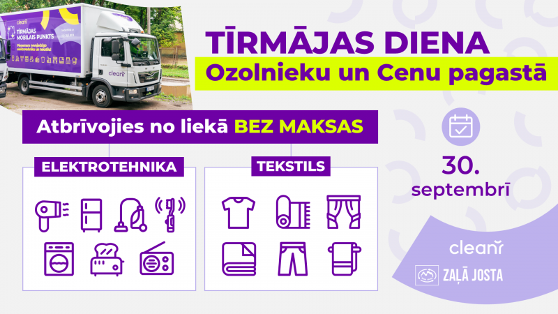 Tīrmājas diena
