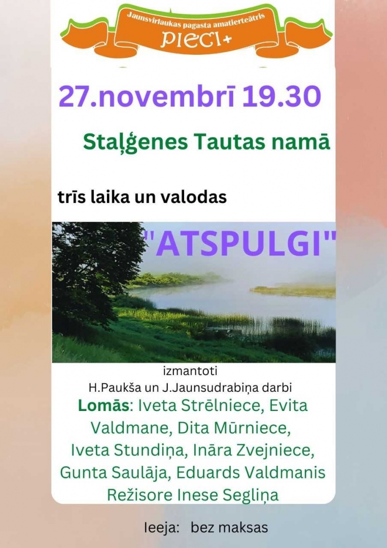 Staļģene_Atspulgi