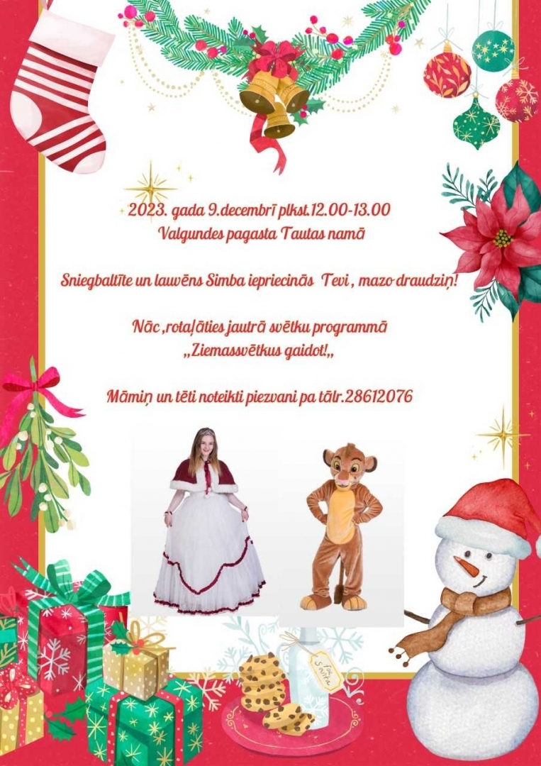 Valgunde_bērnu_Zsv