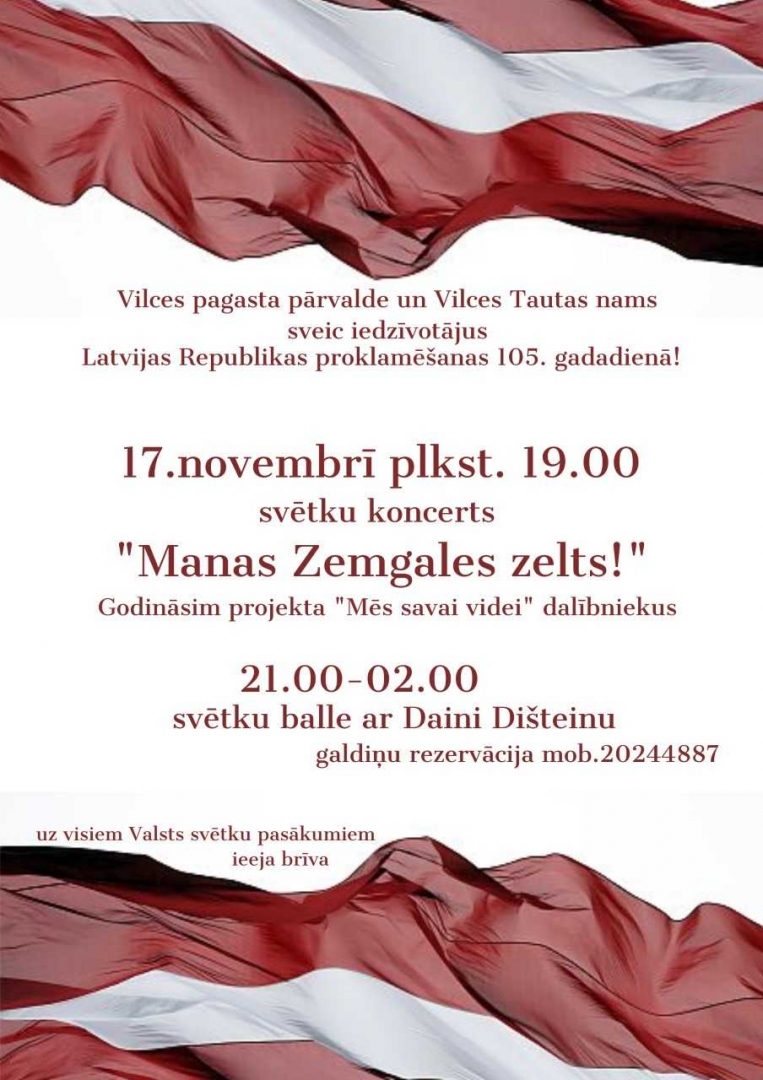 Vilce_Valsts_svētku_koncerts