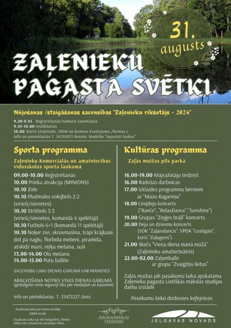 Zaļenieki_pagasta_svētki