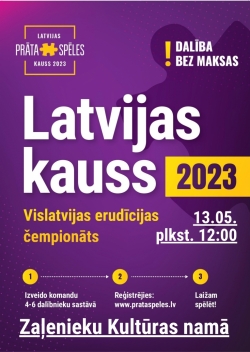 vislatvijas erudīcijas čempionāts