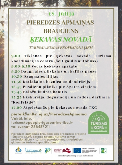 Programma Pieredzes apmaiņas brauciens