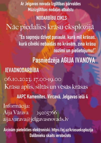 Krāsu eksplozija