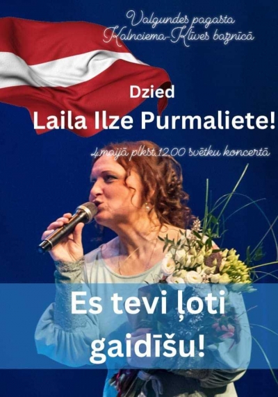 Svētku koncerts "Es tevi ļoti gaidīšu!"