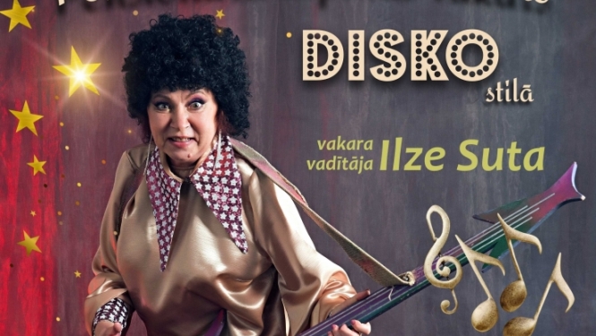 Āne_Senioru_vakars