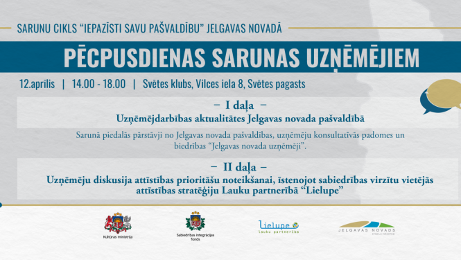 Pašvaldības pēcpusdienas