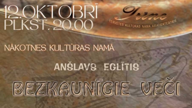 Izrāde "Bezkaunīgie veči"