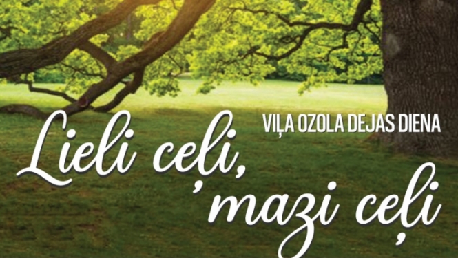 Viļa Ozola dejas diena