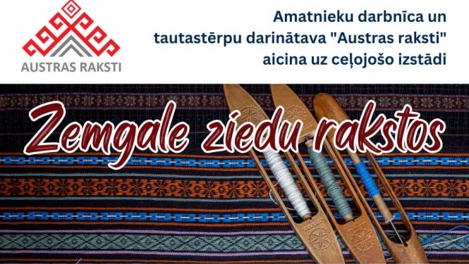 Ozolnieki_izstāde_Austras_raksti
