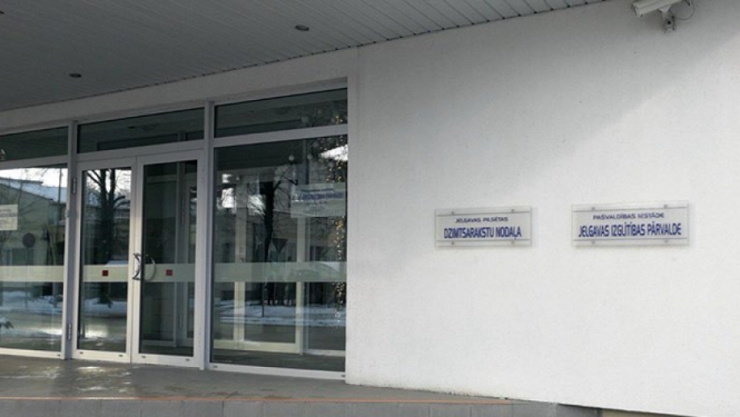 Dzimsarakstu nodaļa