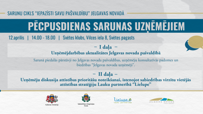 Pašvaldības pēcpusdienas