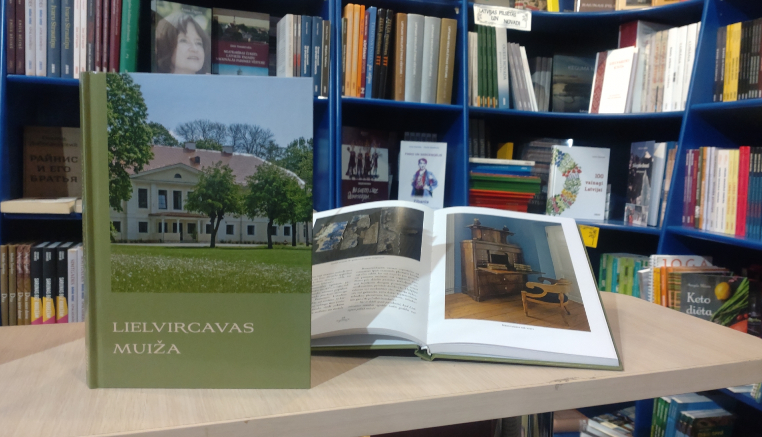 Lielvircavas muiža grāmata