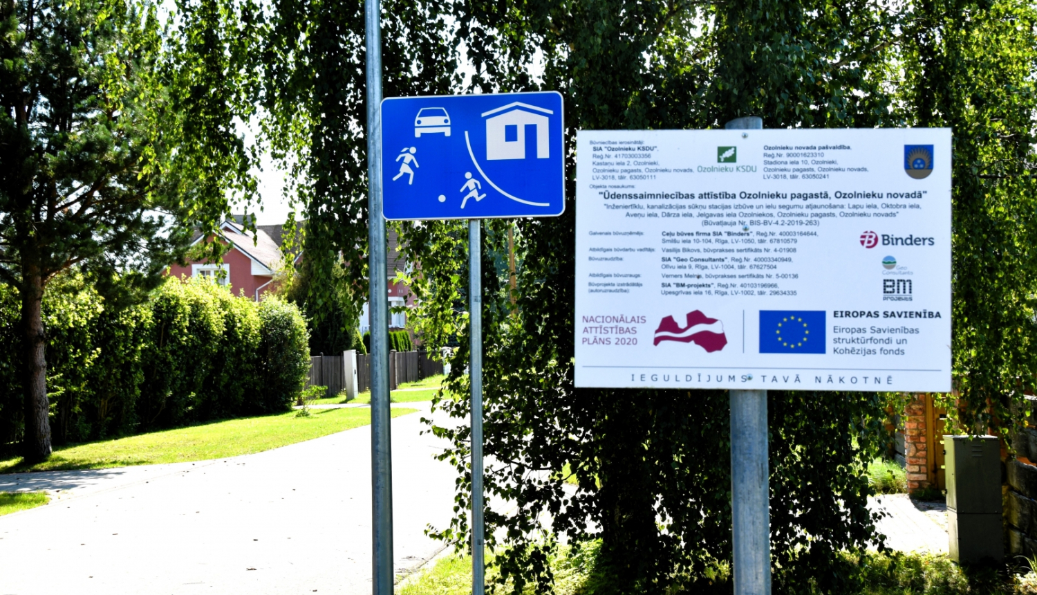 ozolniekos kanalizācija