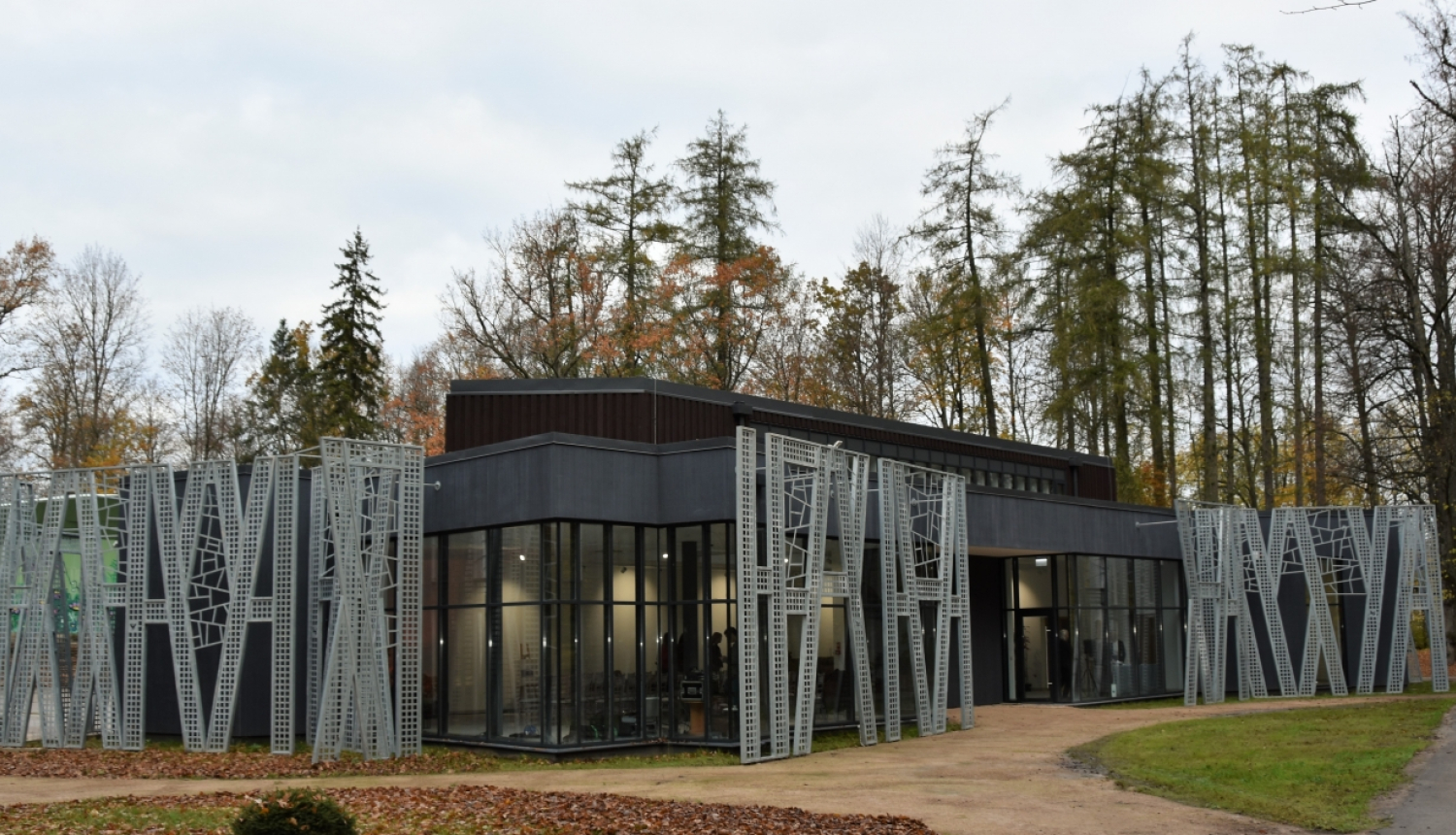 elejas izstāžu zāle