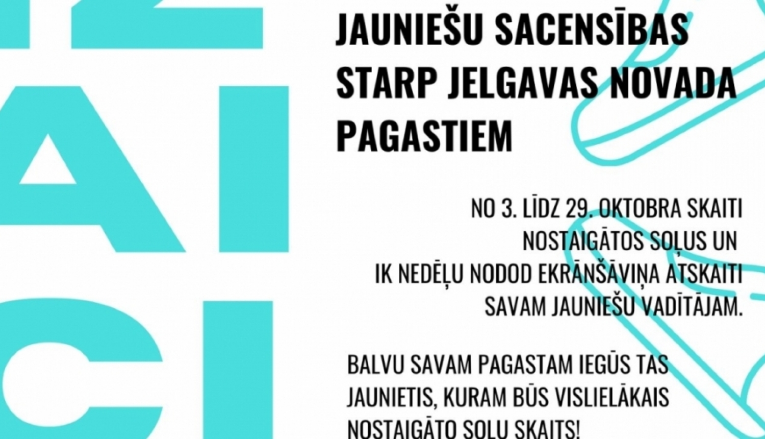 Jauniešu sacensības starp Jelgavas novada pagastiem “Izaicinājums pieņemts”!