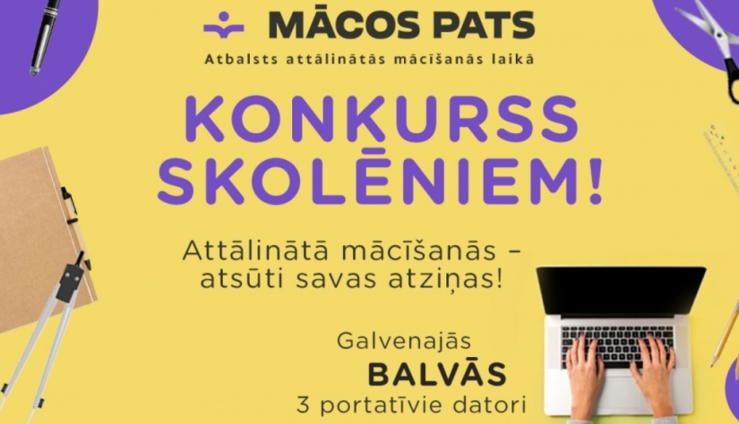 Skolēni aicināti piedalīties attālinātās mācīšanās atziņu konkursā “Mācos pats”!