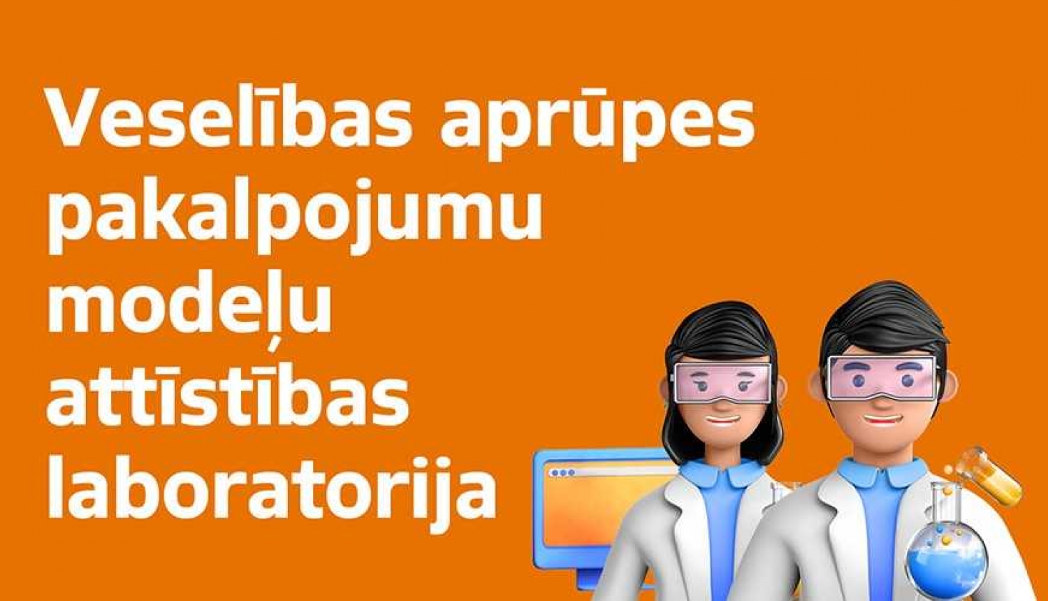 veselības aprūpes pakalpojumu modeļu attīstības laboratorija